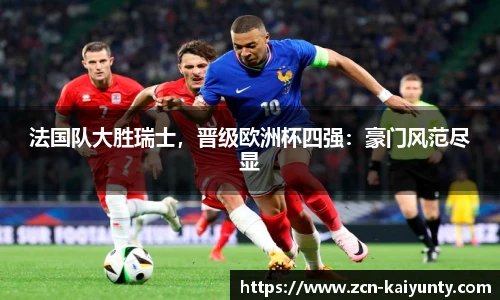 开云