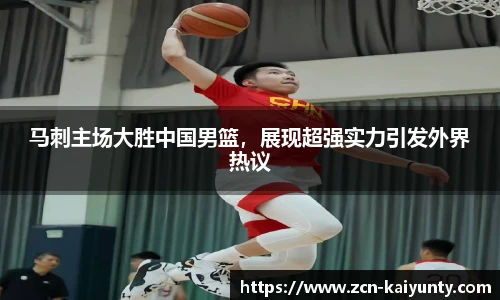 开云体育官网平台