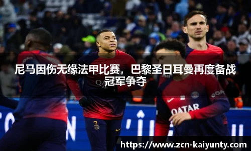 开云