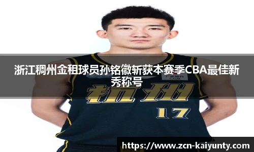 开云体育官网