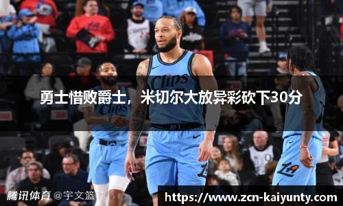 开云