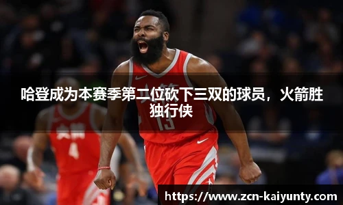 开云