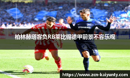 开云体育官网