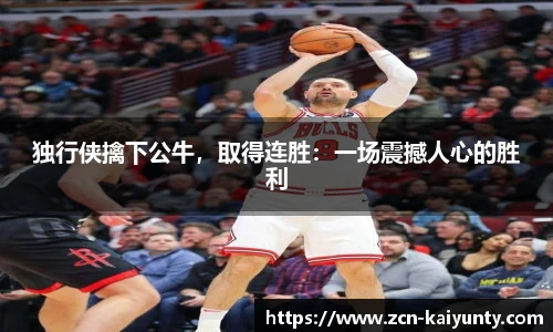 开云体育官网平台