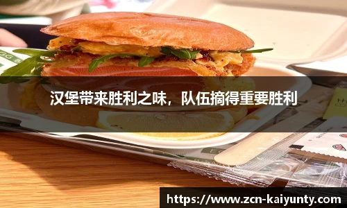 开云体育官网平台