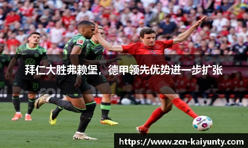 开云体育官网平台