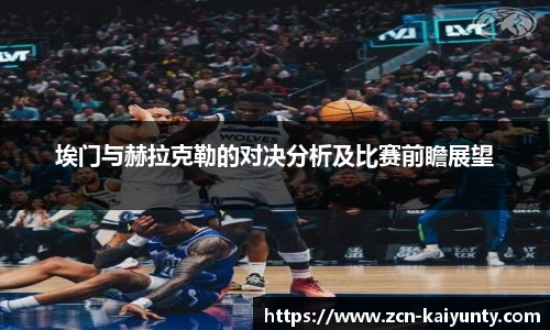 开云