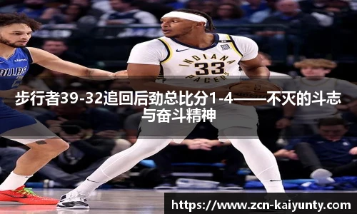 开云体育官网平台