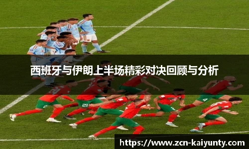 开云体育官网