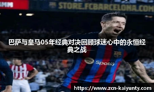 开云
