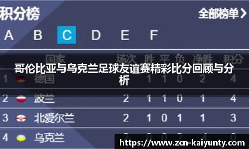 开云体育官网