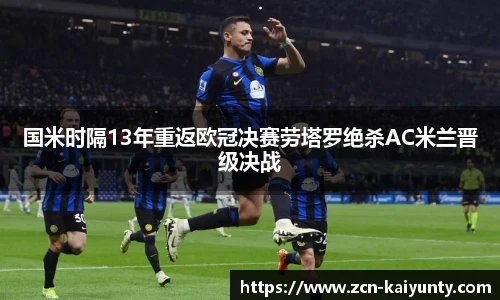 开云