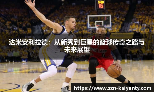 开云体育官网平台