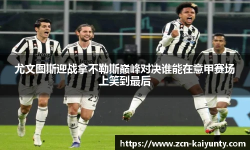 开云