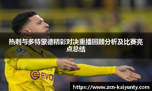 开云体育官网平台