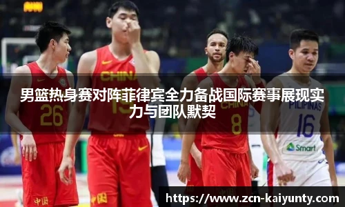 开云体育官网平台