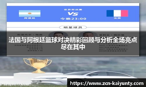 开云体育官网平台