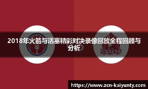 kaiyun