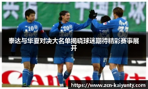 开云体育官网平台