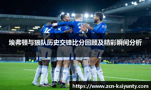 开云体育官网平台