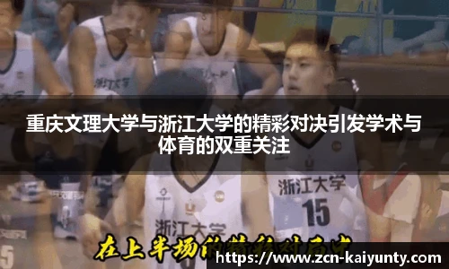 开云体育官网