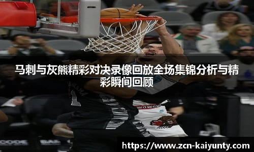 开云体育官网