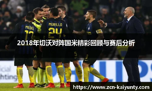 开云体育官网