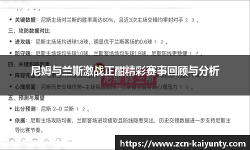 开云体育官网平台