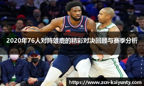 开云体育官网