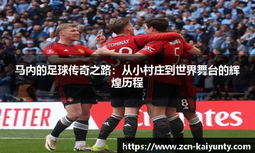 开云体育官网