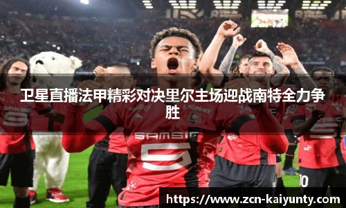 开云体育官网平台